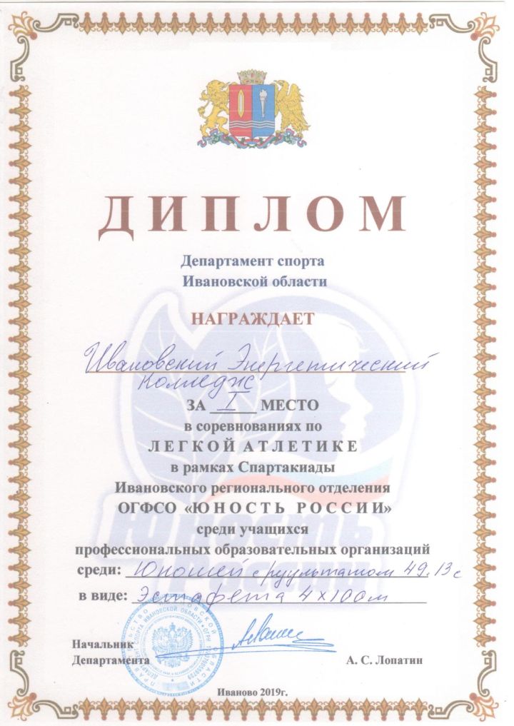 Document-page-0011134 (2).jpg